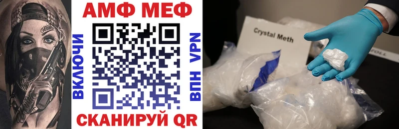 Amphetamine Розовый  Чадан 