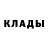 Амфетамин Розовый Vladislava Melas