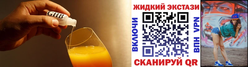 БУТИРАТ буратино Чадан