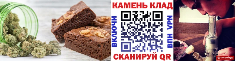 Cannafood конопля  купить  сайты  Чадан 