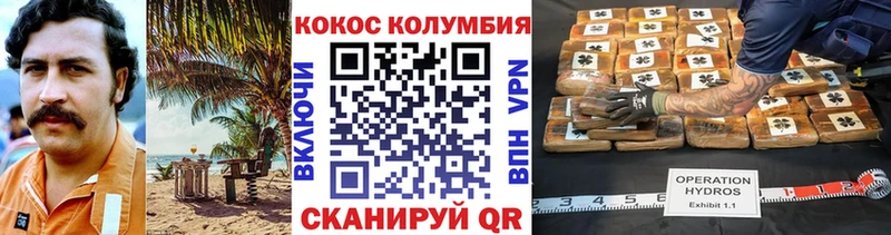 маркетплейс какой сайт  omg маркетплейс  Чадан  Cocaine Columbia 
