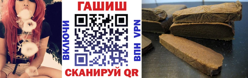 hydra маркетплейс  Чадан  ГАШИШ хэш 