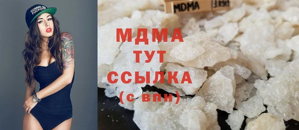 марихуана Надым