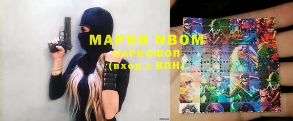 марихуана Алексеевка