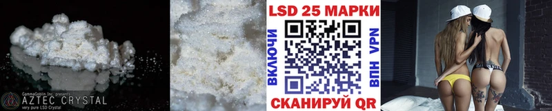 Лсд 25 экстази ecstasy  МЕГА ТОР  Чадан 