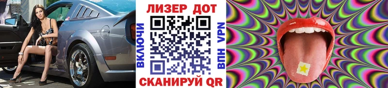 Марки 25I-NBOMe 1,8мг  Чадан 